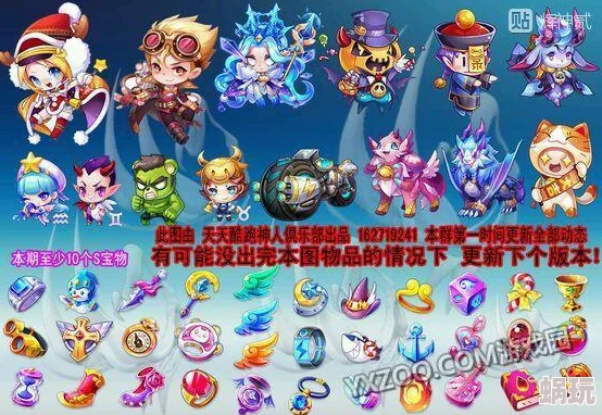 天天酷跑深度解析：梦幻水晶属性优劣及全面获取图鉴指南