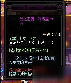 DNF游戏中求婚首饰推荐：探索哪款首饰最适合浪漫告白，打造完美情缘