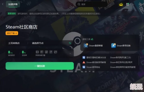 Steam官方推出全新录制系统：详解Steam录制系统的使用方法与步骤