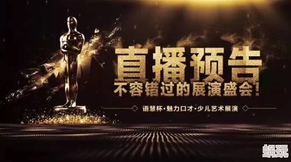 探索国产日韩视频的魅力：文化交融与创意表达的视听盛宴