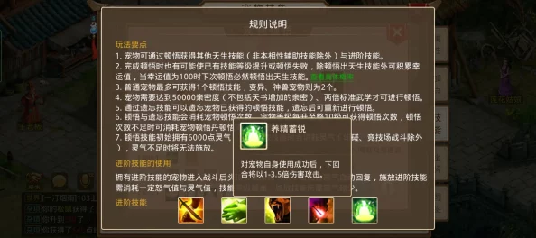 问道手游金系宠物选择攻略：全面解析金系宝宝推荐与培养技巧