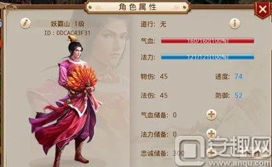 问道手游金系宠物选择攻略：全面解析金系宝宝推荐与培养技巧