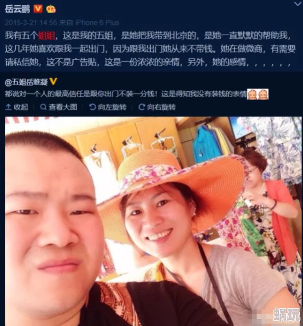 大团圆结王芳高飞，真是令人感动的故事，祝福他们幸福美满！