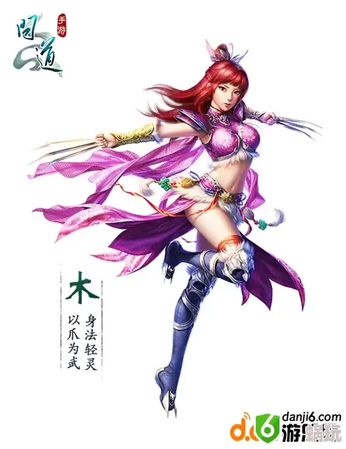 问道手游木系角色套装选择指南：全面解析套装怎么选及推荐攻略