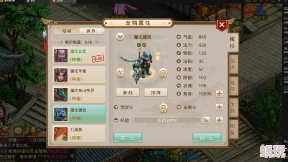 问道手游木系角色套装选择指南：全面解析套装怎么选及推荐攻略