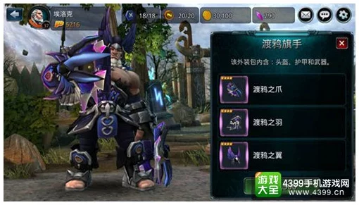 时空之刃埃洛克PK四大职业：全面解析PvP打法技巧与策略详解