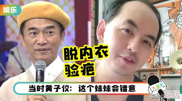 黑料51：网友们纷纷表示对事件的看法，认为真相应尽快公布