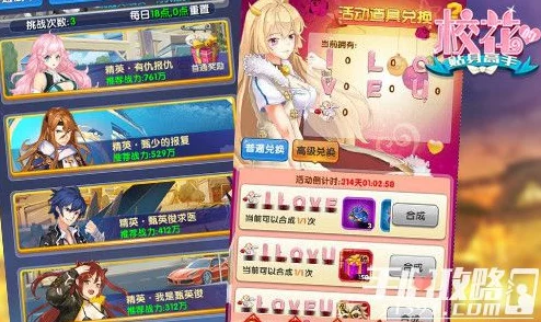 《校花的贴身高手》之百变情人绕指柔：炼仙技能全开，撩妹大作战激情上演