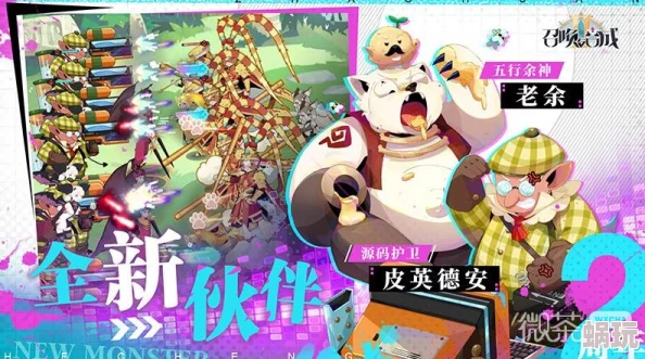 召唤与合成2游戏2024年最新兑换码大全及领取指南