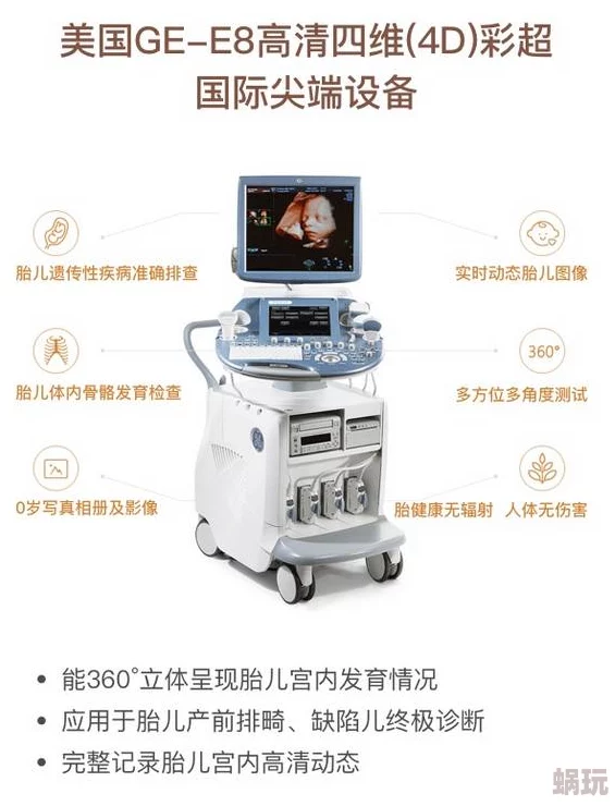 XXXXXL19Dfm：全球首款超大尺寸智能设备震撼发布，引领科技新潮流！
