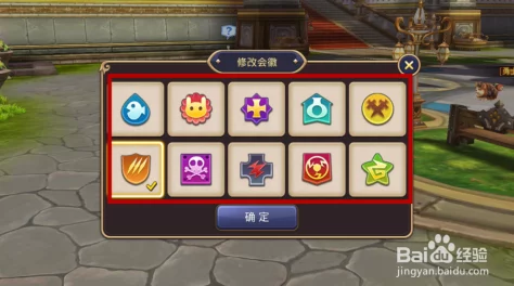 《龙之谷手游》玩家必看：全面解析公会创建方法与步骤指南