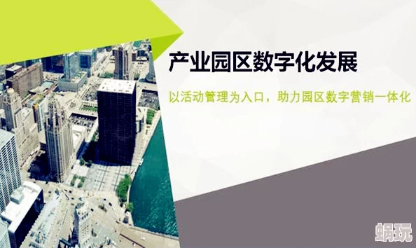 国内精品视频一区二区三区：最新动态与发展趋势分析，助力行业创新与市场拓展