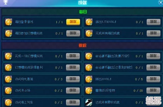 DNF游戏指南：详解哪个图标是用于修复游戏的详细步骤