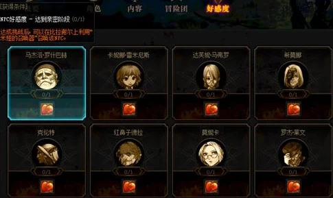DNF游戏指南：详解哪个图标是用于修复游戏的详细步骤