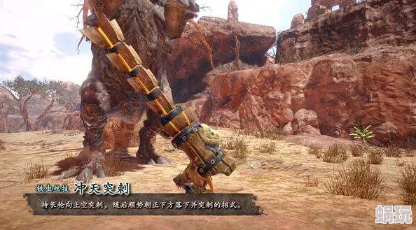 怪物猎人OL中星龙武器选择指南：太刀、双刀、长枪、铳枪与大锤哪个更好？
