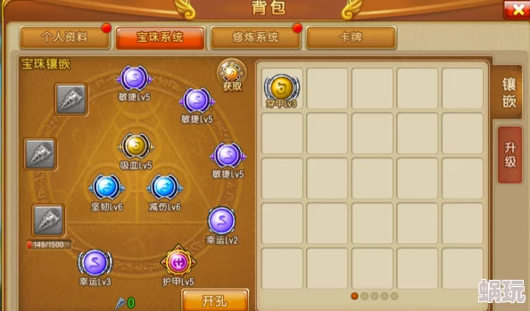 弹弹堂手游玩家必知：解析哪个宝珠搭配最强战斗力提升攻略