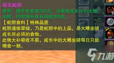 剑网3觅知音宠物奇遇全攻略：解锁稀有宠物，掌握触发技巧与心得分享