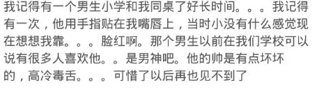 男生操女生的app，真是让人感到不安，这种内容应该被抵制和禁止