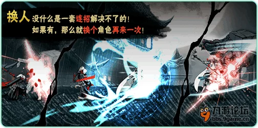 影之刃2游戏深度解析：全面介绍公共技能及其战斗应用指南