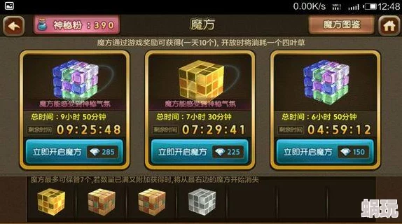 异象回声：深入解析伊希丝独特技能，探索其战斗回响与策略运用