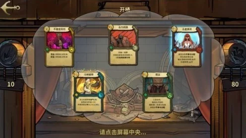 勇者无畏：全面挑战稀有卡牌收集攻略与策略解析大全