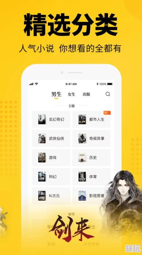 色淫小说有声网站免费听，内容丰富多样，适合喜欢听书的朋友们