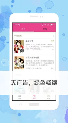 色淫小说有声网站免费听，内容丰富多样，适合喜欢听书的朋友们