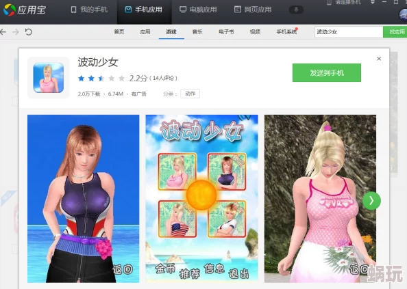 美女裸免费观看网站，内容丰富多样，但需注意保护个人隐私和安全