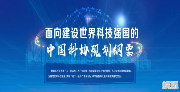 中国东方XXXXXLmedjyfBD17项目最新进展：技术突破与市场前景分析，助力行业发展新机遇