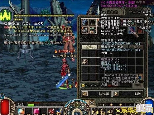 对比分析：地下城与勇士游戏中，各类残刀装备哪个更适合你的角色使用？