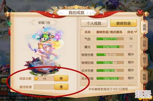 梦幻西游欢庆独身宴全攻略：解锁单身派对独特玩法与技巧详解