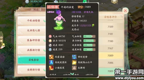 梦幻西游欢庆独身宴全攻略：解锁单身派对独特玩法与技巧详解