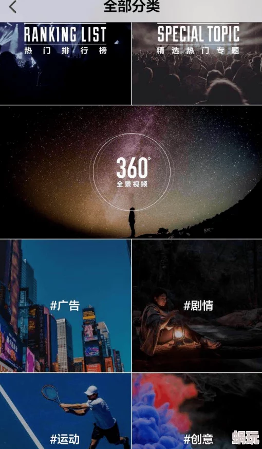 精品视频午夜一区二区，内容丰富多样，真是让人眼前一亮，值得一看！