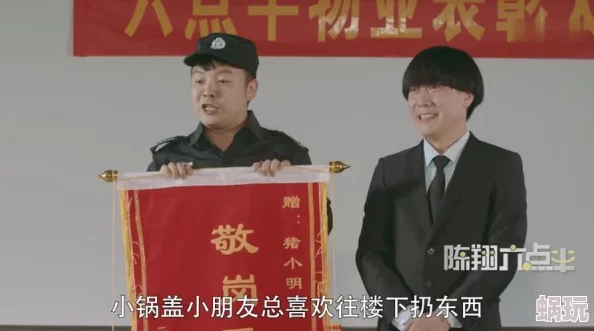 老谢小区保安赵敏老师，真是个热心肠的人，总是关心居民的安全和生活