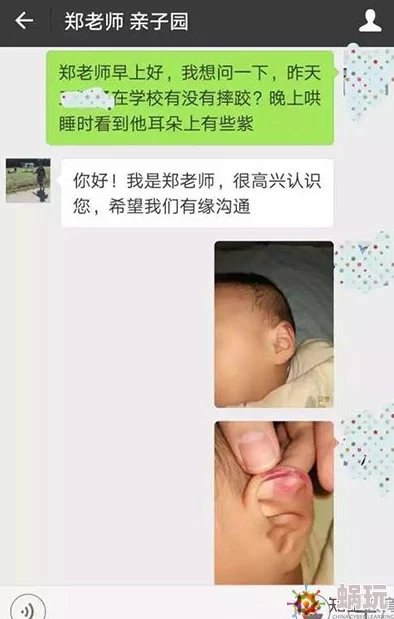 铃口玉茎针＊虐玩尿眼，真是让人感到震惊和不适，这种行为太过分了！