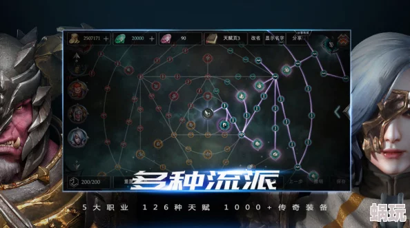 拉结尔游戏中雷盾石获取攻略：全面解析雷盾石的多种获得方法介绍