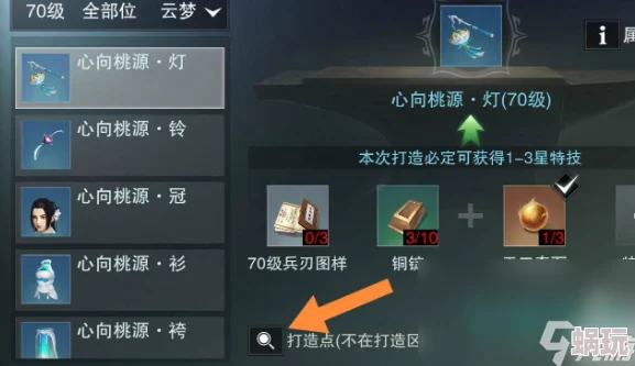 《一梦江湖》全面解析：高效特技获取方法与技巧深度指南