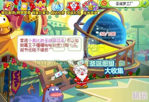 《奥比岛梦想国度》迷雾森林宝箱高效获取方法与技巧详解