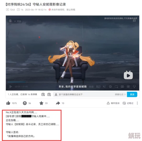 异象回声全角色节奏榜最新情况解析：全面介绍及排名变动速递
