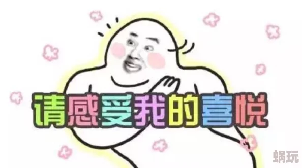 把坤疤放进欧派会怎么样免费，感觉这个想法太奇葩了，真是让人忍俊不禁！