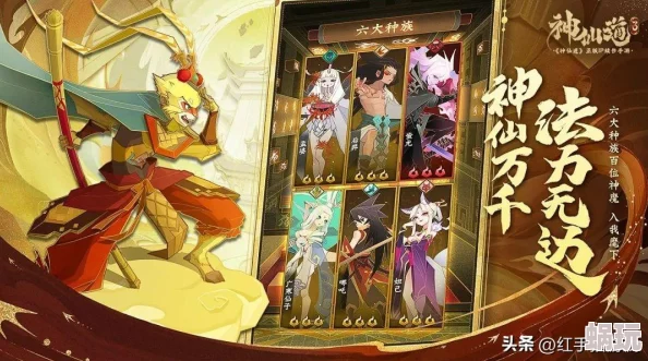 揭秘神仙道3：探究角色满气势值，究竟能达到多少点上限？