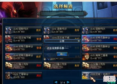 DNF游戏截图默认存储位置查询：教你找到截图在哪个盘符中