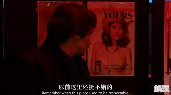 黄色一级录像带：这部影片真是让人感受到时代的变迁，情节引人入胜，值得一看！