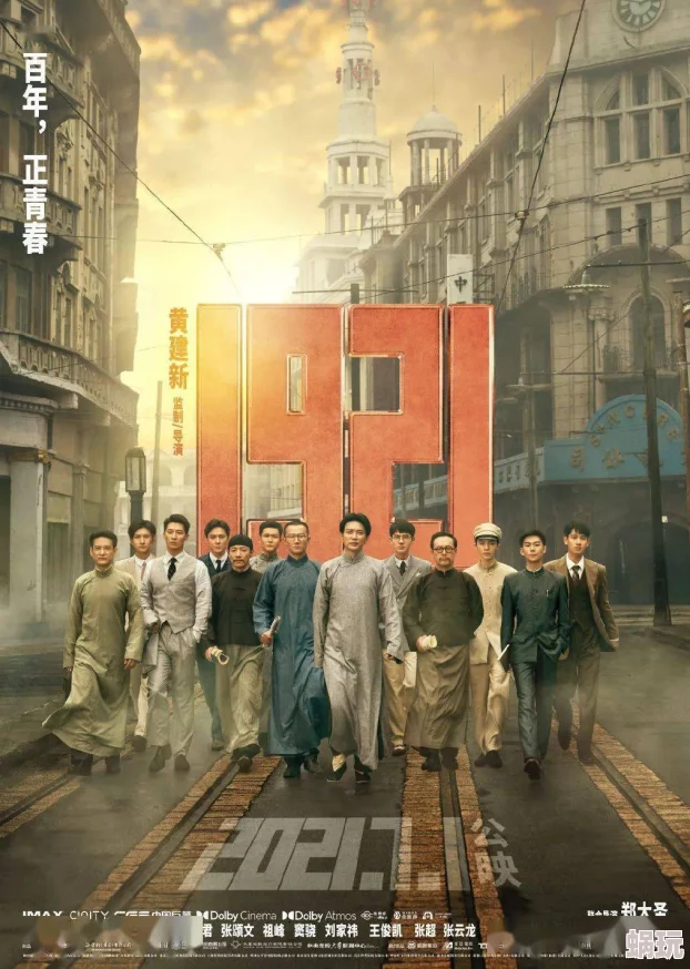 黄色一级录像带：这部影片真是让人感受到时代的变迁，情节引人入胜，值得一看！