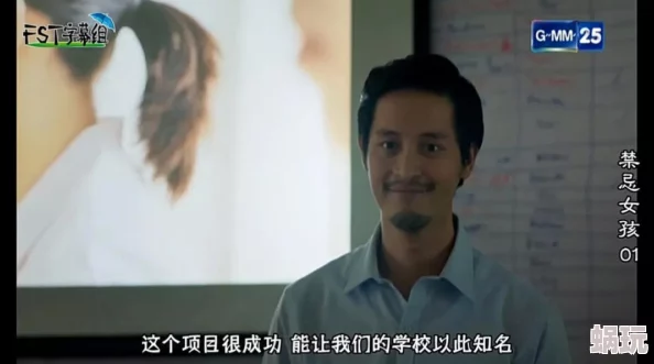 校园师生恋1v1大尺度h，这种题材真的很吸引人，情感和禁忌的碰撞让人期待