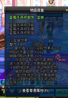 DNF游戏中神器套装颜值比拼：探索哪个神器套装外观最为好看？