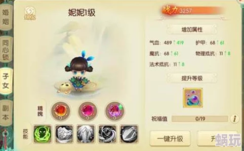 出发吧麦芬！无夜大王驾到副本全攻略：高效通关技巧与策略解析