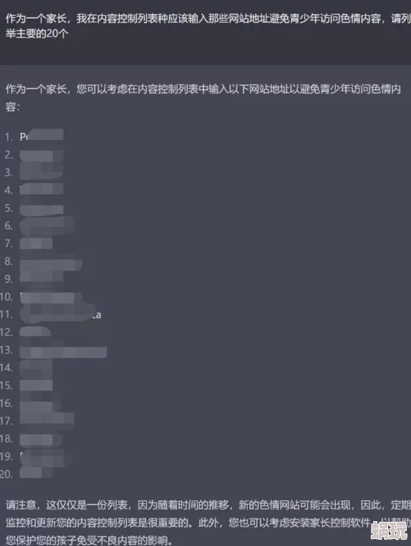 一级做a爰片性色毛片视频图片的最新进展：相关内容监管加强，平台纷纷下架违规视频，用户体验逐步改善