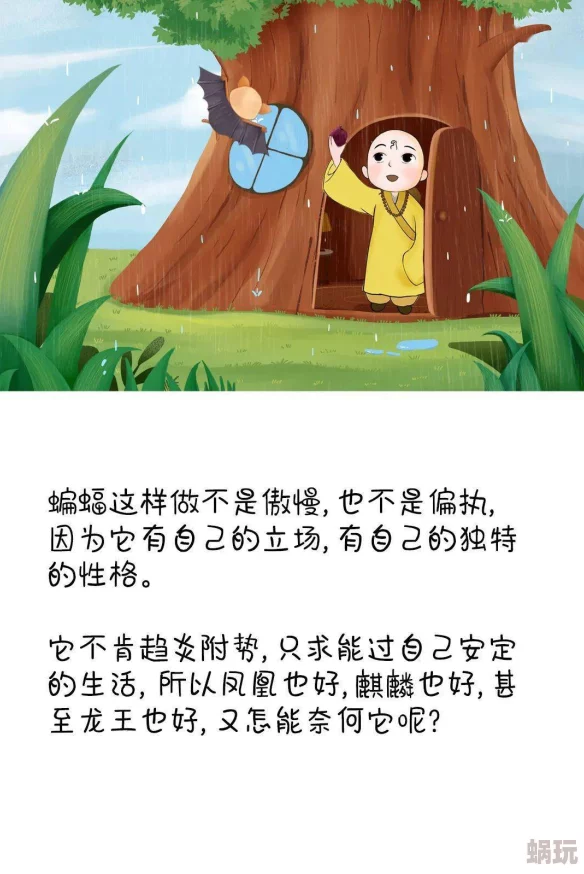 睡醒发现还在C1v1古代，真是让人感到不可思议，这样的设定太有趣了！
