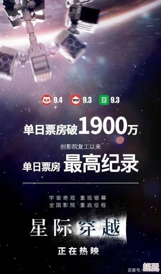 国产精品电影久久久久电影网：最新上映影片引发观众热议，票房持续攀升，影评人纷纷点赞！